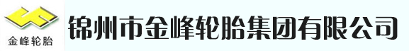 錦州萬(wàn)通包裝機(jī)械有限公司